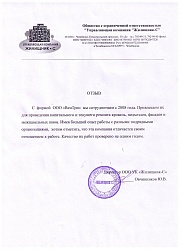   ,    -ѻ